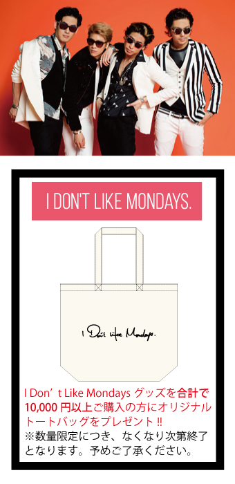 I DON'T LIKE MONDAYS. ONLINE STORE画像
