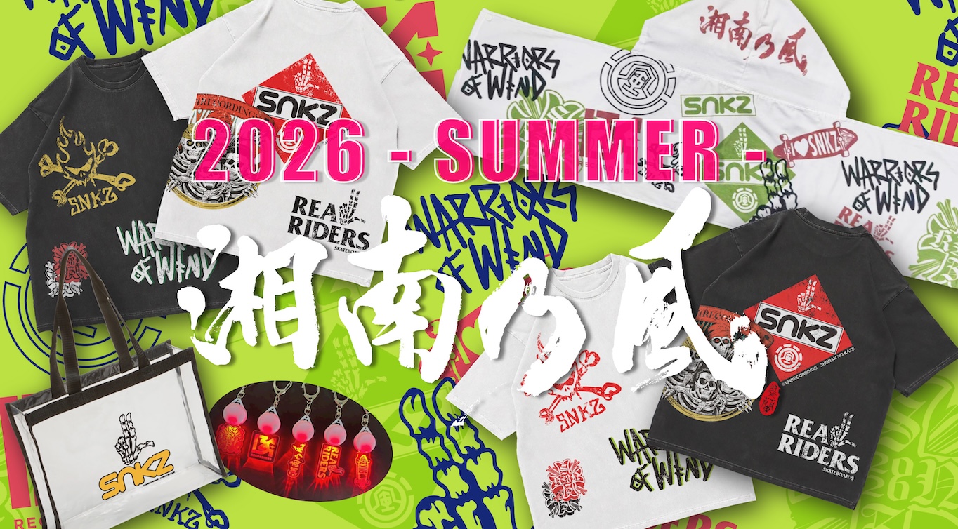 値下げ中！！湘南乃風 グッズ！限定商品！ 湘南乃風 - TVAM store