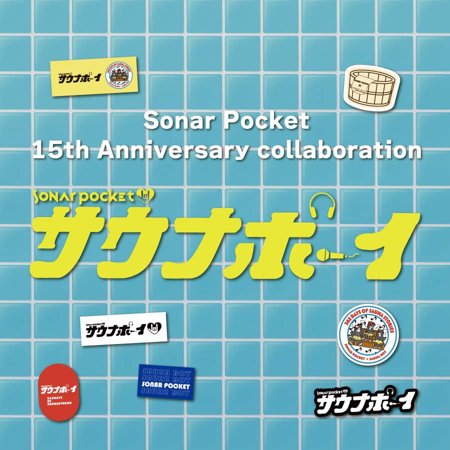 【工場直送】Sonar Pocket トレカ、ステッカー ミュージシャン